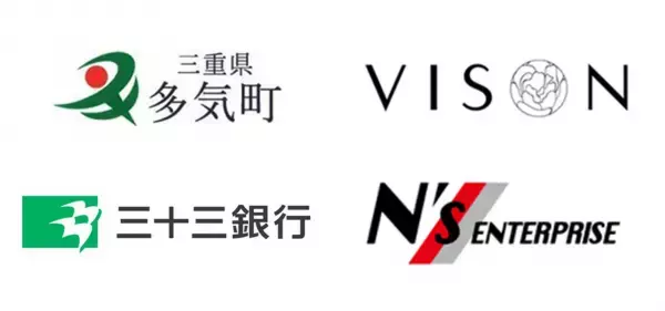 地方創生事業を展開するエヌズ社にて三重県多気町への観光DXによるプロモーションに向け多気町・三十三銀行・VISON（ヴィソン）と観光協定を締結