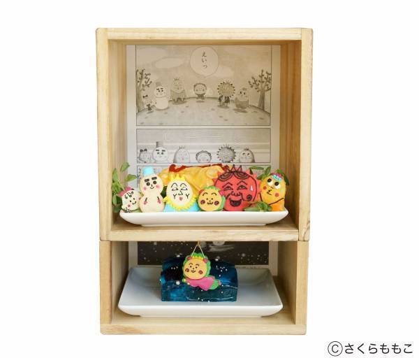 コジコジ × サンデーブランチ吉祥寺店 全メニューを公開＆予約受付スタート！