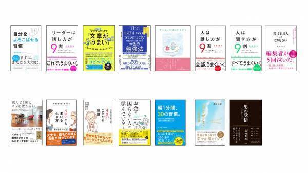 すばるーーーーーむ！3万部突破『自分をよろこばせる習慣』出版記念 Guest：田中克成先生！！