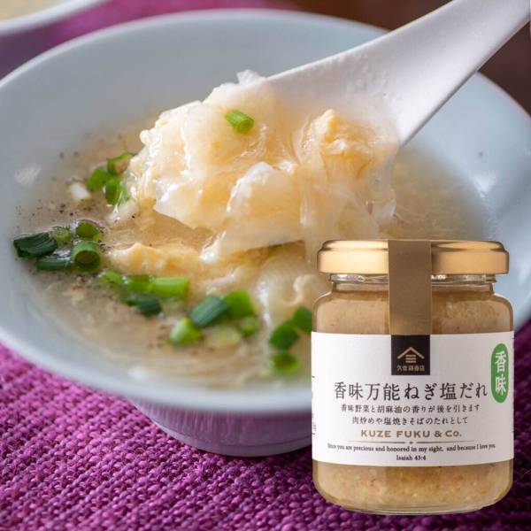 ＼久世福商店10周年／うまいもの総選挙 結果発表！皆さまの投票でNo.1に輝いたのは…あの商品！【久世福商店】