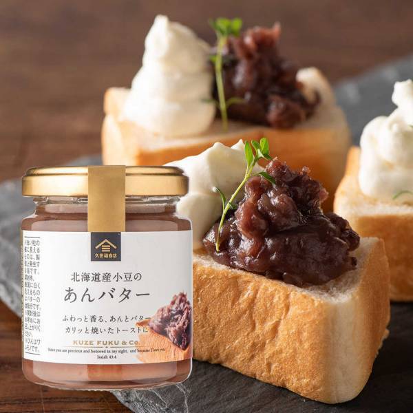 ＼久世福商店10周年／うまいもの総選挙 結果発表！皆さまの投票でNo.1に輝いたのは…あの商品！【久世福商店】