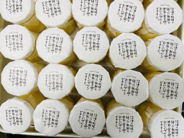 Fattoria(ファットリア) ららぽーと沼津 7月1日～30日にて出店。地元素材にこだわったスイーツがズラリと並ぶ「夏限定！新フルーツ生ゼリー」も必見！！