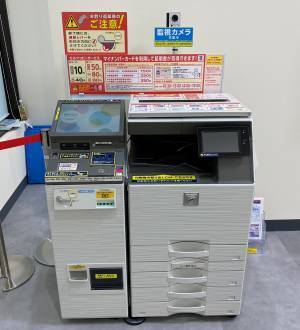 【茨城県日立市】日立駅前大型商業施設に日立市役所出張所を開設