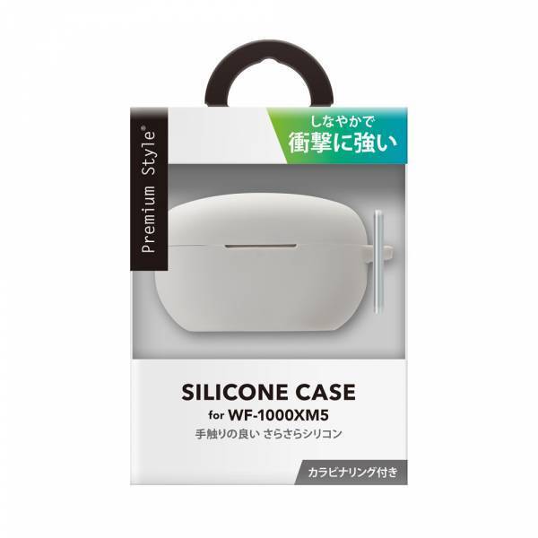 さらさら手触りのシリコンや、高透明なTPUを使ったSONYのWF-1000XM5充電ケース用カバーを株式会社PGAが11月下旬から新発売