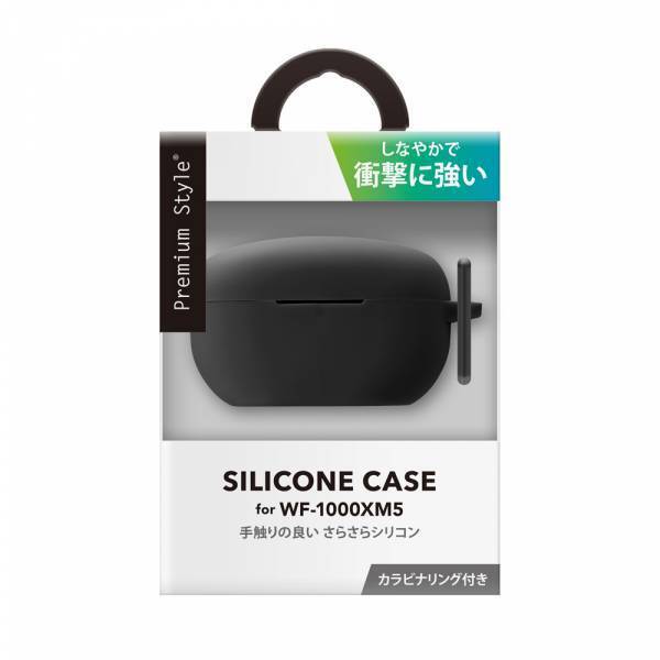 さらさら手触りのシリコンや、高透明なTPUを使ったSONYのWF-1000XM5充電ケース用カバーを株式会社PGAが11月下旬から新発売