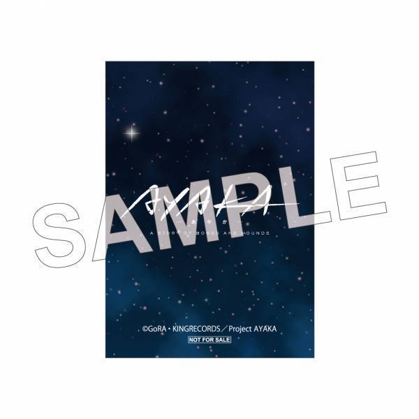 『AYAKA -あやか-』コラボジュエリー　10/17（火）より受注開始！