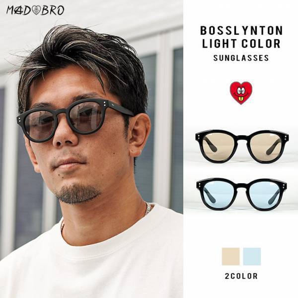 格闘家・皇治選手プロデュース『MADBRO』（マッドブロ）より期待の新星「新作サングラス」が4点登場！