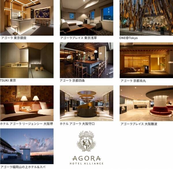 TSUKI 東京　アニバーサリープラン　築地を味わい尽くす大人贅沢なホテルステイ　2023年4月14日（金）より予約受付開始