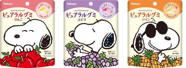 “そとフワ、なかプル” 食感の「ピュアラルグミ」シリーズから夏の新フレーバーが期間限定で登場！コラボパッケージ＆キャンペーンも！