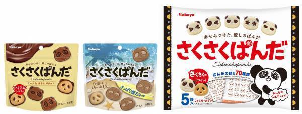 “幸せみつけた、癒しのぱんだ”のチョコビスケット「さくさくぱんだ」から、夏の期間限定商品「さくさくぱんだ さっぱり塩ミルク」が登場！