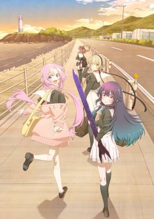 TVアニメ「星屑テレパス」ノベルティ付きドリンク販売のお知らせ