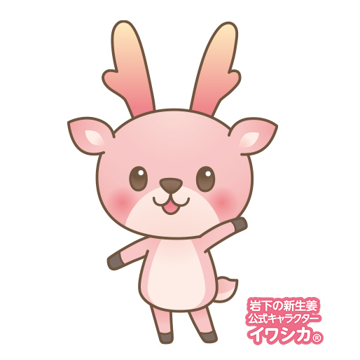 岩下の新生姜®とサクラクレパスがコラボ！『岩下の新生姜×クーピーペンシル』を岩下の新生姜ミュージアムとオンラインショップで5月31日に発売