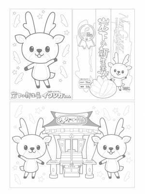 岩下の新生姜®とサクラクレパスがコラボ！『岩下の新生姜×クーピーペンシル』を岩下の新生姜ミュージアムとオンラインショップで5月31日に発売