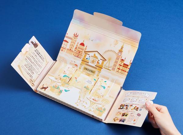 英国王室御用達トワイニングより、まるで絵本のようなパッケージに12種の味わいを揃えた＜トワイニング＞「My Tea Moment セレクション」新発売