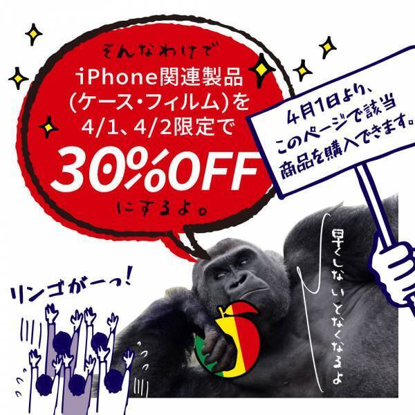 【お知らせ】4月1日より「ラスタバナナ」は社名変更致します