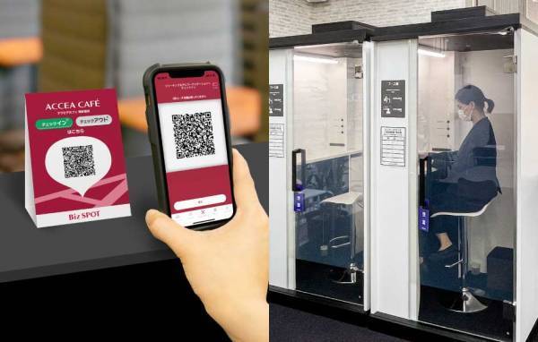 「BizSPOT」会員登録数10万人突破！12月20日（水）よりキャンペーン実施｜株式会社アクセア