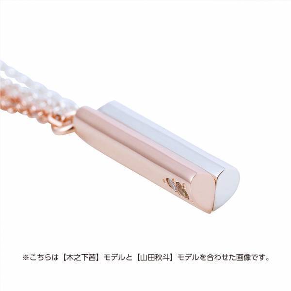 TVアニメ「山田くんとLv999の恋をする」コラボジュエリー　7/13（木）より受注開始！