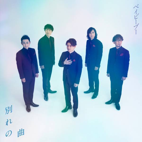 ベイビーブーの浅草公演に五木ひろしがゲスト出演！アカペラコーラスの共演で観客を魅了