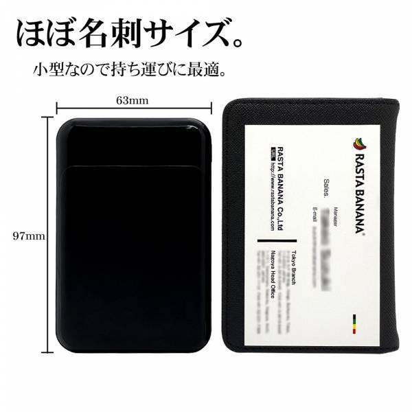 おでかけ・旅行・普段使いに！「小型5000mAhモバイルバッテリー」を発売！