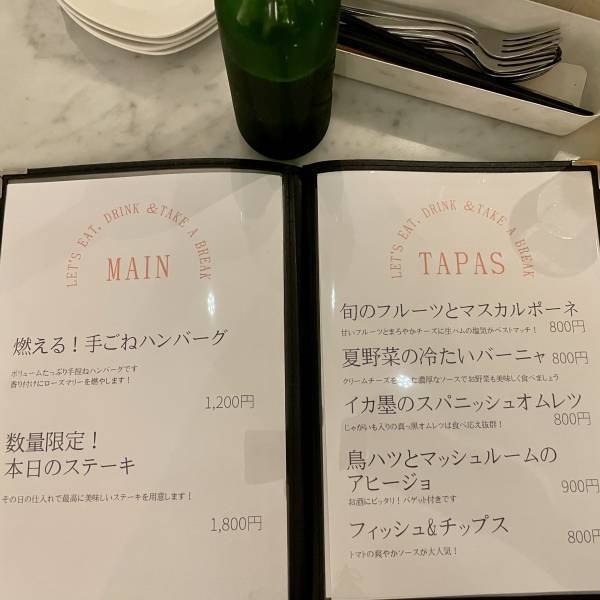 三田・田町【炎を操る料理人】日曜よりみちバル「camino」がオープン