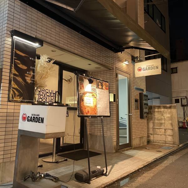 三田・田町【炎を操る料理人】日曜よりみちバル「camino」がオープン