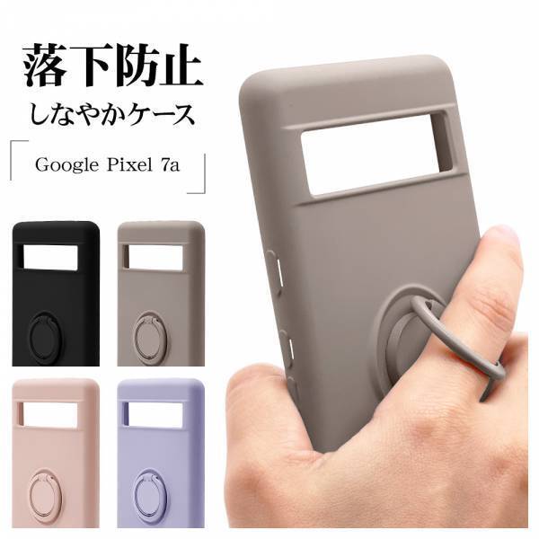 デザインと機能性を重視！「Google Pixel 7a」専用背面保護ケースを発売！