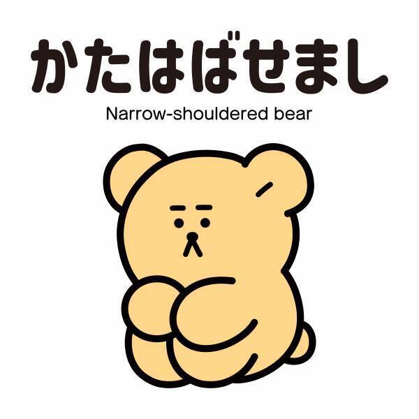 NFTから誕生したキャラクターが大集合　キデイランド原宿店初のNFTキャラクターイベント 「くりぷとキャラず POP UP in キデイランド原宿」 の開催が決定！