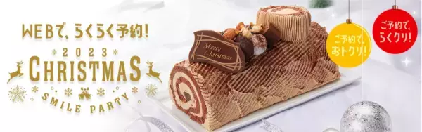 ミニストップ公式オンラインショップ １０月１６日（月）リニューアルオープン！！