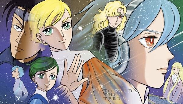 TVアニメ『地球へ…』Blu-ray Disc BOXジャケットイラスト＆デジジャケットイラスト公開！