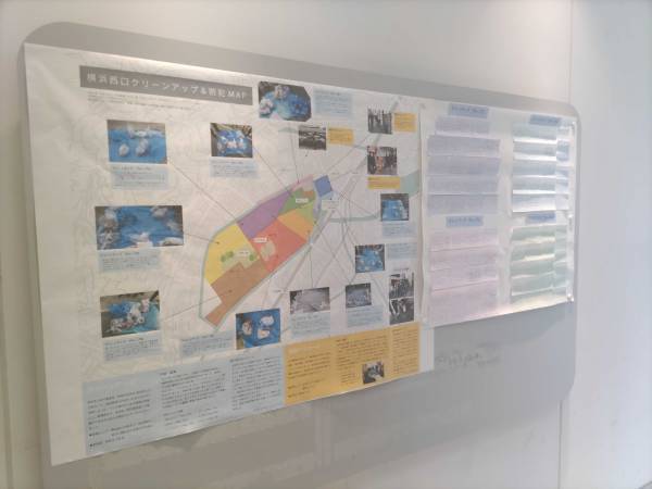「地域貢献活動授業」に協力【横浜西口エリアマネジメント】