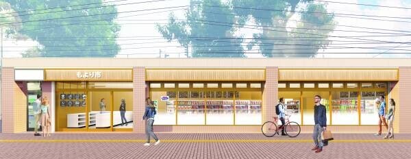 駅ナカ新業態店舗　食の商店「もより市」 「もより市 石清水八幡宮駅」の開業について