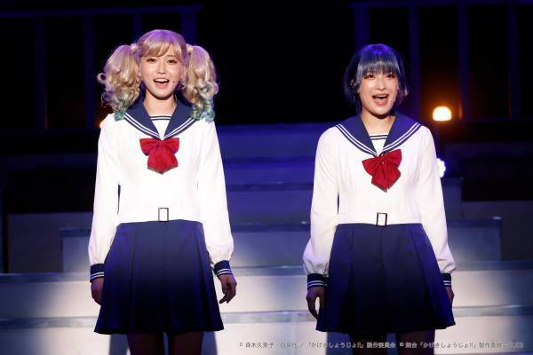 歌劇少女たちの青春スポ根ストーリー！舞台「かげきしょうじょ!!」開幕！！