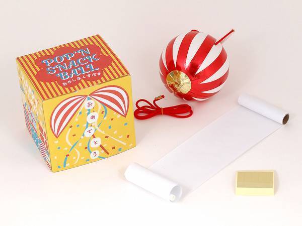 お菓子が飛び出す「おかしなくす玉」を仕様・価格をリニューアルして4/26に発売！