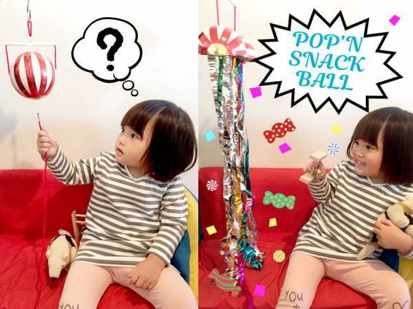 お菓子が飛び出す「おかしなくす玉」を仕様・価格をリニューアルして4/26に発売！