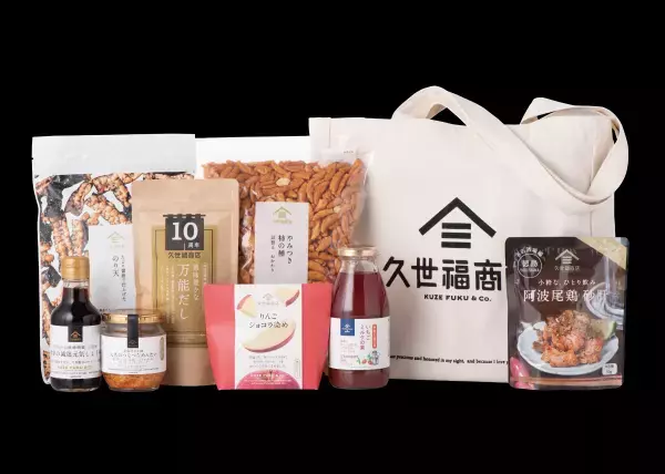 【2024年福袋】12月1日（金）より店舗にて予約受付開始！気になる中身をフライングで大公開【久世福商店・サンクゼール店舗】