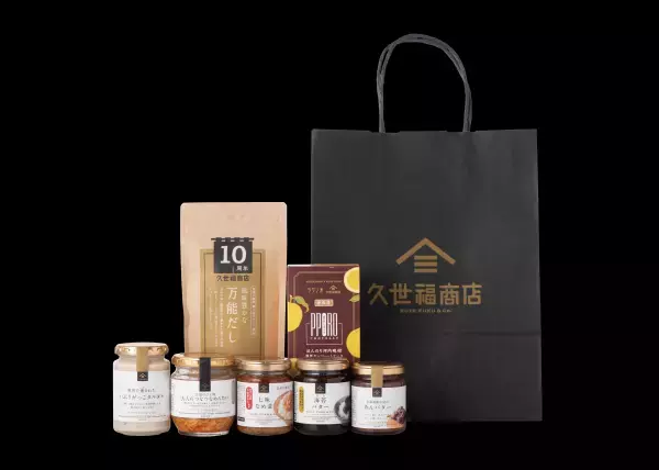 【2024年福袋】12月1日（金）より店舗にて予約受付開始！気になる中身をフライングで大公開【久世福商店・サンクゼール店舗】