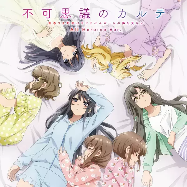 劇場アニメ「青春ブタ野郎はランドセルガールの夢を見ない」第１週目来場者特典・桜島麻衣バースデー記念特典情報！本編冒頭映像＆公開御礼舞台挨拶解禁！