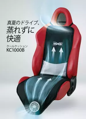 暑い時期の物流現場も『涼しく、省エネ、快適に！』　株式会社空調服が関西物流展に出展