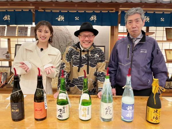 奥山かずさが昭和レトロな街 埼玉秩父の魅力を堪能！旅番組『久住昌之のニッポン箸休めさんぽ』