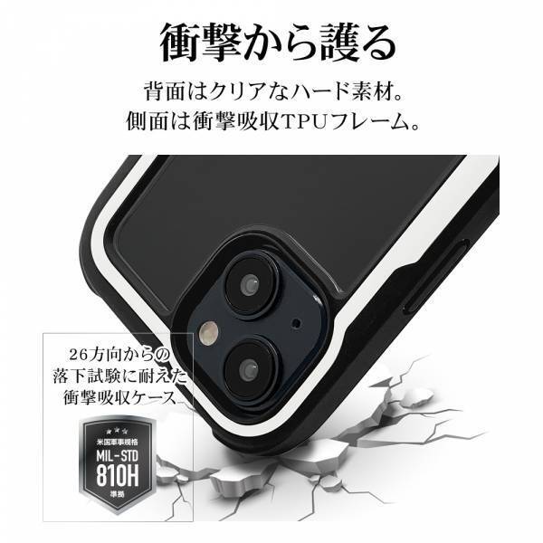 【iPhone 15シリーズ】機能とスタイルの両立を目指した耐衝撃ケース「TOUGH SOLID」を発売！