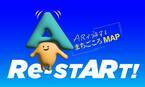 アゴーラ 東京銀座　アゴーラ 京都　「ARで旅するまちごころマップ」SNSキャンペーン キャンペーン参加で無料宿泊券が当たる！