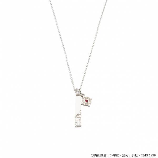 アニメ「名探偵コナン」× THE KISS　新作コラボジュエリー　8/31（木）12時より受注開始！