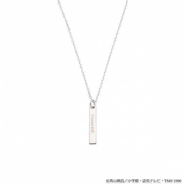 アニメ「名探偵コナン」× THE KISS　新作コラボジュエリー　8/31（木）12時より受注開始！