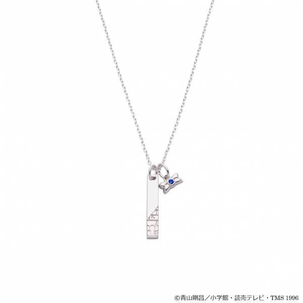 アニメ「名探偵コナン」× THE KISS　新作コラボジュエリー　8/31（木）12時より受注開始！