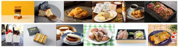 テレビで紹介されたグルメが大集合 「番組グルメ特選‼オールTBS&tysおめざ感謝祭」 10月27日（金）から山口・おのだサンパークで初開催‼