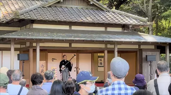 【10/21～開催】秋の六義園　～六義園で日本文化に親しむ～