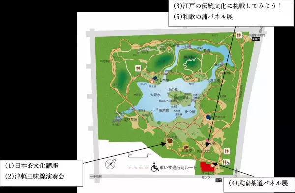 【10/21～開催】秋の六義園　～六義園で日本文化に親しむ～