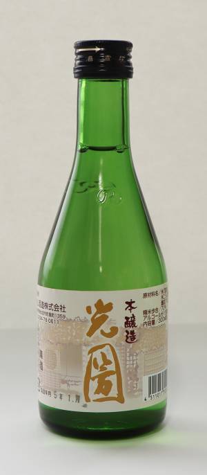 小石川後楽園【文化財指定100周年記念行事】イベント限定のお食事や商品を販売いたします！