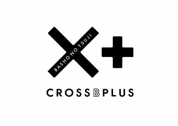 7月1日（土）より「昭和百年展 in CROSS B PLUS」開催！