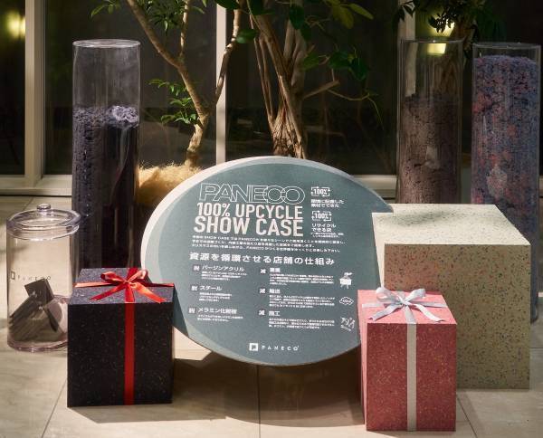 「PANECO」本質的な【環境配慮型店舗】を提案 「MEET UP PANECO 100% UPCYCLE SHOW CASE」